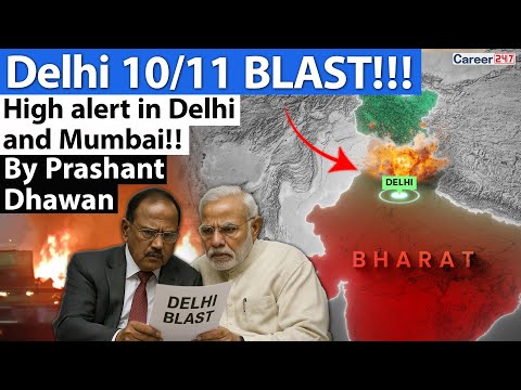 DELHI BOMB BLAST | Delhi Mumbai on High Alert!! By Prashant Dhawan | Career247