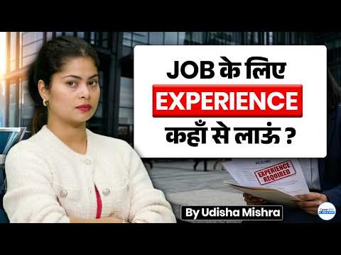 How to Get a Job with NO Experience? | Direct Job for Freshers | Career247 | By Udisha Ma'am