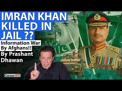 IMRAN KHAN KILLED IN JAIL?? Afghan Media is spreading this report | By Prashant Dhawan | Career247