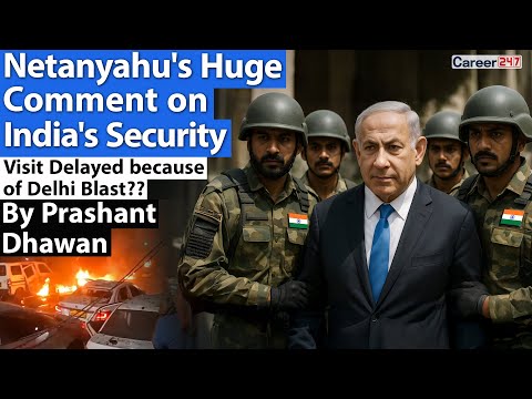 INDIA VISIT CANCELLED BY ISRAELI PM AFTER DELHI BLAST | By Prashant Dhawan | Career247