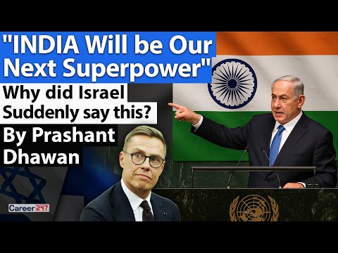 INDIA Will be Our Next Superpower | Why did Israel Suddenly say this? By Prashant Dhawan | Career247