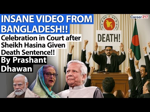 INSANE VIDEO FROM BANGLADESH!! Bangladesh Demands India must hand over Sheikh Hasina! | Career247