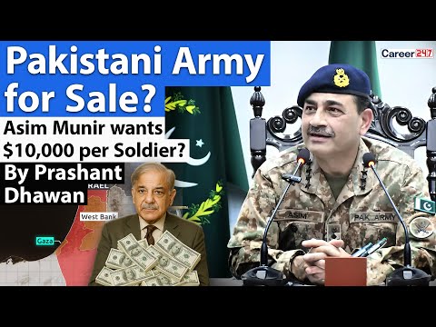 Pakistani Army for Sale? Asim Munir wants $10,000 per Soldier? But Israel Rejected! | Career247