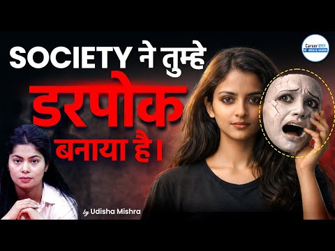 Society Kills Your Dreams | You are More Talented Than You Think! | Career247 | By Udisha ma'am