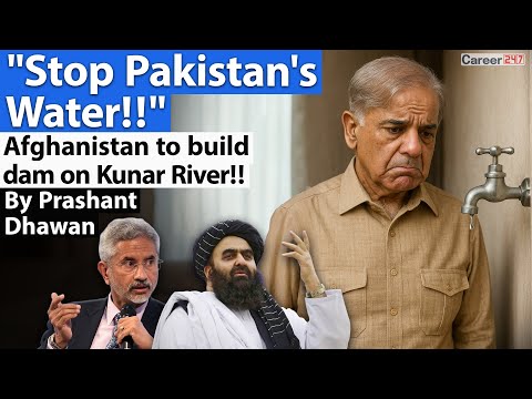 STOP PAKISTAN'S WATER SAYS AFGHANISTAN | Revenge of Afghans | By Prashant Dhawan | Career247