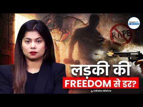 The Truth About Gender Violence & Mindsets | Honour Killing & Control | Career247 | By Udisha Mishra