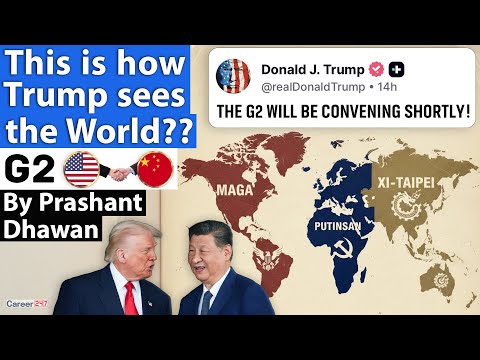 This is how Trump Looks at the World? G-2 will impact India! By Prashant Dhawan | Career247